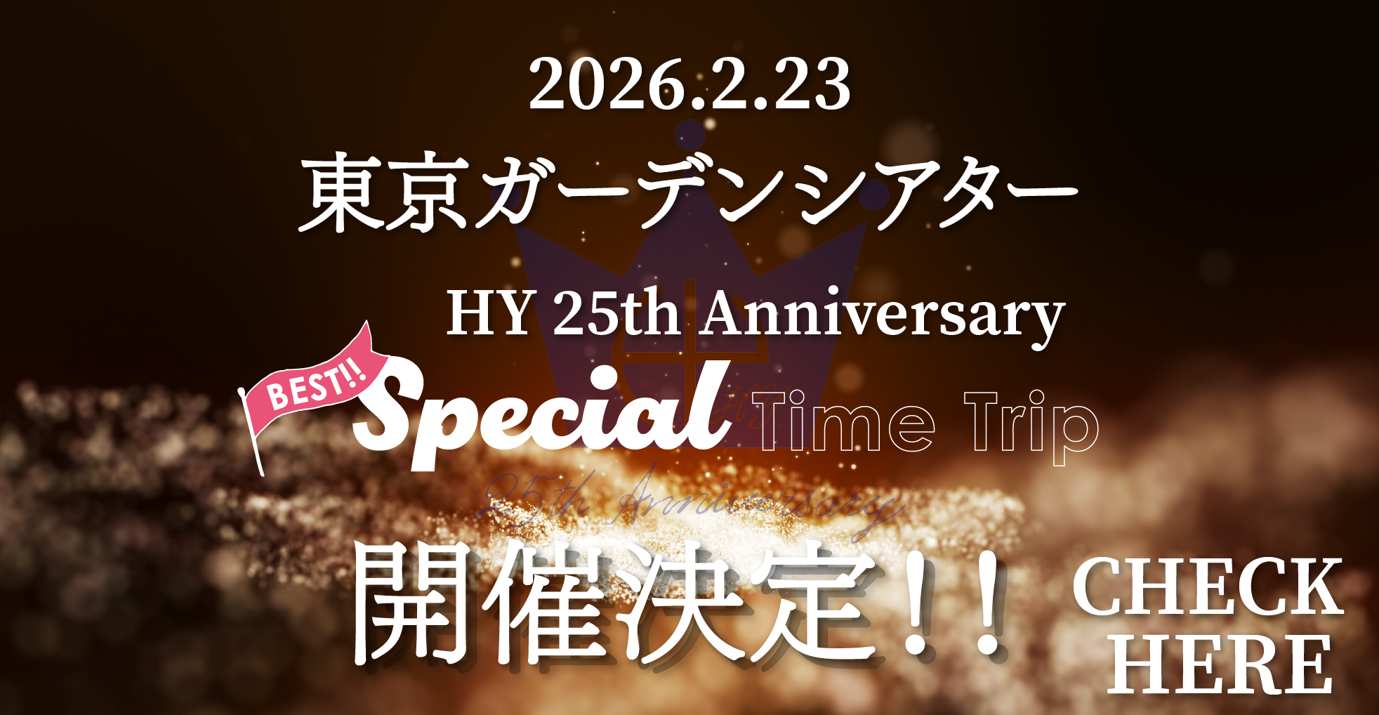 HY 25th Anniversary『BEST!! Special TIME TRIP』