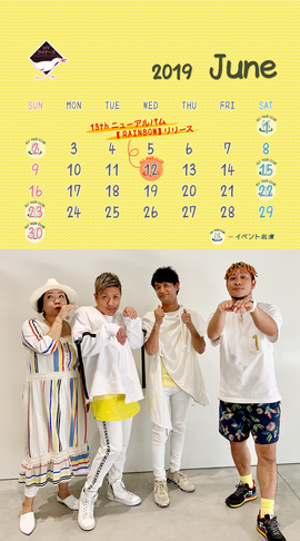 HY クイナーズ Calendar -201906-