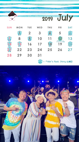 HY クイナーズ Calendar -201907-