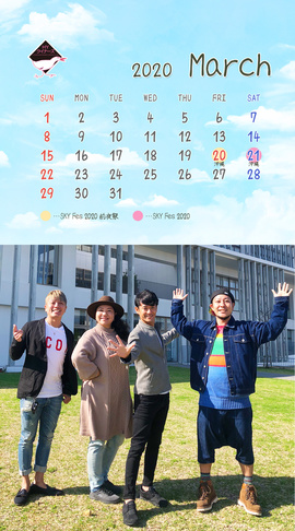 HY クイナーズ Calendar -202003-