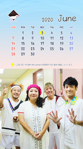 HY クイナーズ Calendar -202006-