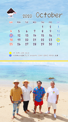 HY クイナーズ Calendar -202010-