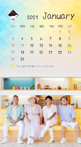 HY クイナーズ Calendar -202101-