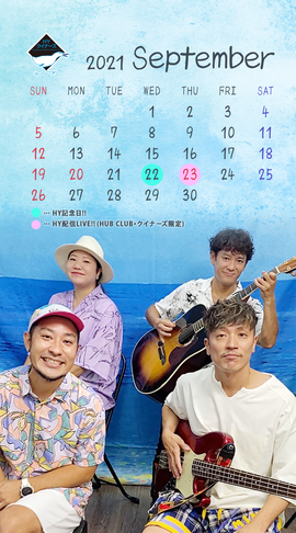 HY クイナーズ Calendar -202109-