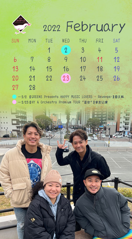 HY クイナーズ Calendar -202202-