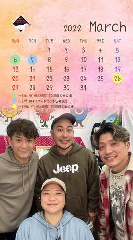 HY クイナーズ Calendar -202203-