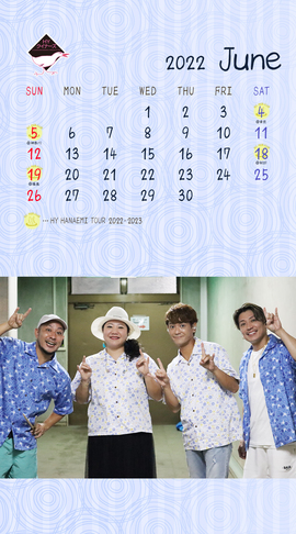 HY クイナーズ Calendar -202206-