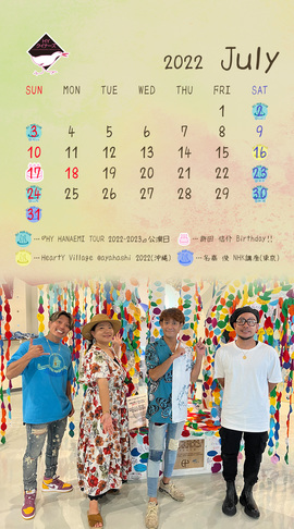 HY クイナーズ Calendar -202207-