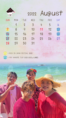 HY クイナーズ Calendar -202208-