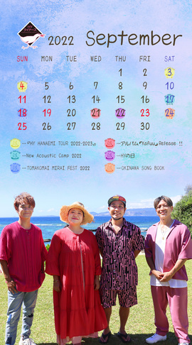 HY クイナーズ Calendar -202209-