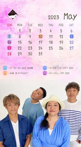 HY クイナーズ Calendar -202305-