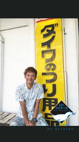 HY クイナーズ WallPaper vol.232-英之-
