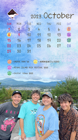 HY クイナーズ Calendar -202310-