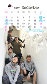 HY クイナーズ Calendar -201712-