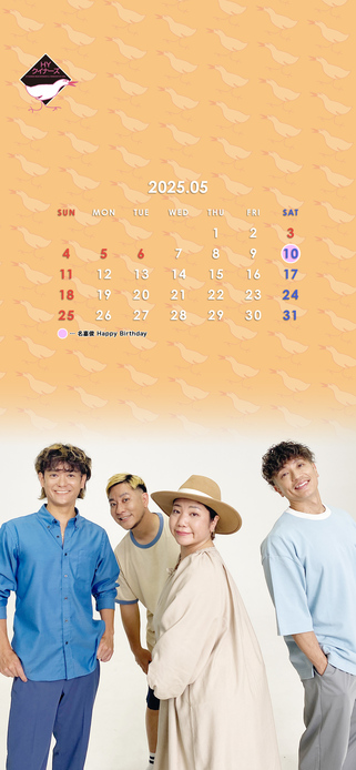 HY クイナーズ Calendar -202505-