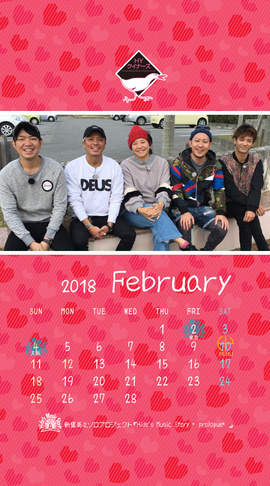 HY クイナーズ Calendar -201802-