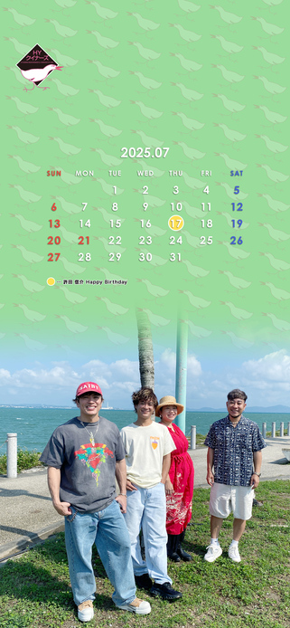 HY クイナーズ Calendar -202507-