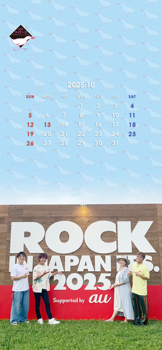 HY クイナーズ Calendar -202510-