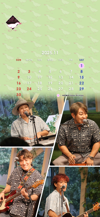 HY クイナーズ Calendar -202511-