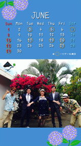 HY クイナーズ Calendar -201406-