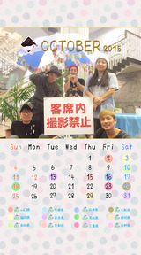 HY クイナーズ Calendar -201510-