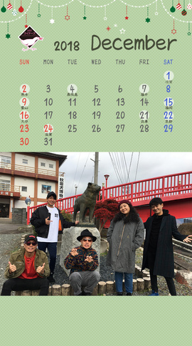 HY クイナーズ Calendar -201812-