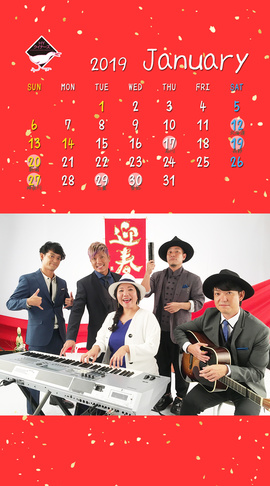 HY クイナーズ Calendar -201901-