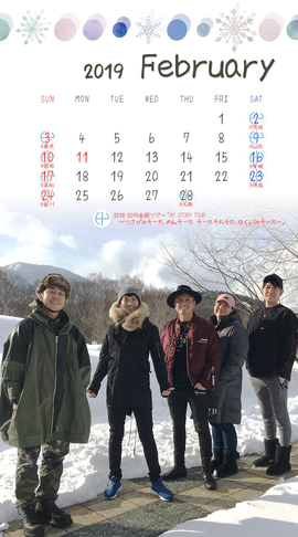 HY クイナーズ Calendar -201902-